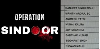 वायुसेना के पायलटों समेत 9 अधिकारियों को वीर चक्र, पाकिस्तान में घुसकर ऑपरेशन सिंदूर को दिया था अंजाम vir chakra