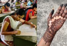 Patwari Recruitment Exam: मेहंदी से बायोमेट्रिक में आ सकती है परेशानी? RSSB ने की नई व्यवस्था Patwari Recruitment Exam