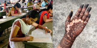 Patwari Recruitment Exam: मेहंदी से बायोमेट्रिक में आ सकती है परेशानी? RSSB ने की नई व्यवस्था Patwari Recruitment Exam