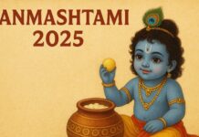 Janmashtami 2025: भगवान कृष्ण के जन्मोत्सव पर भेजें ये भक्ति से भरे संदेश Janmashtami 2025