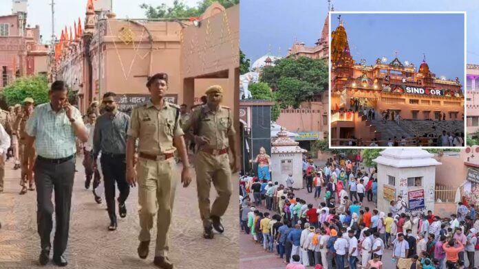Mathura Janmashtami 2025