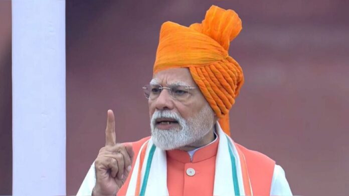 PM Modi Speech