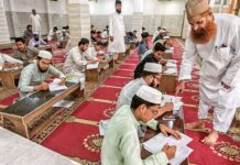 पाकिस्तान की आर्थिक जनगणना रिपोर्ट ने खोला बड़ा राज़, मस्जिदें और मदरसे फैक्ट्रियों से कहीं ज्यादा Pakistan