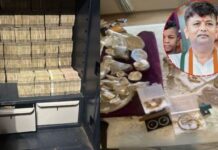 ऑनलाइन गेमिंग बिल पास होते ही ED की बड़ी कार्रवाई: कर्नाटक कांग्रेस नेता के. सी. वीरेंद्र के घर से 12 करोड़ नकद बरामद K.C. Veerendra