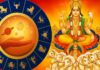 सिंह राशि में सूर्य-केतु की युति, इन राशियों पर पड़ेगा नकारात्मक असर Surya Gochar 2025