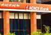 ICICI बैंक ने ग्राहकों को दी राहत, विरोध के बाद मिनिमम बैलेंस लिमिट घटाई ICICI Bank minimum balance 2025