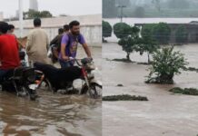 पाकिस्तान में भीषण बारिश-बाढ़ से 154 की मौत,कई लोग लापता Pakistan monsoon Floods