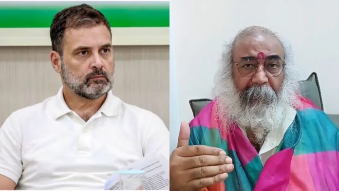 Acharya Pramod on Rahul Gandhi