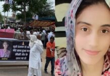 हरियाणा में महिला टीचर की मौत से लोगों में गुस्सा, इन जिलों में बंद हुई इंटरनेट सेवाएं