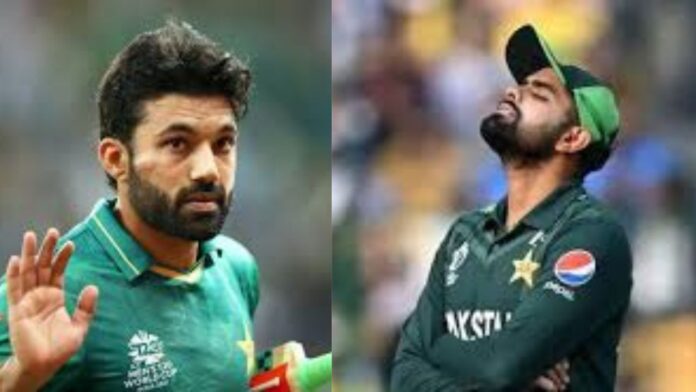 Mohammed Rizwan Babar Azam