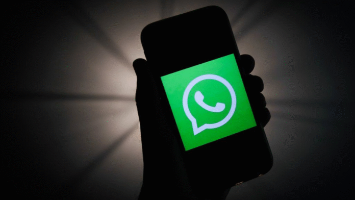 WhatsApp Screen Mirroring Fraud