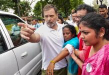 राहुल गांधी को जान का खतरा वाली बात पर कांग्रेस पार्टी का यूटर्न, अब कही ये बात rahul gandhi