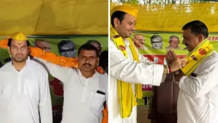 Bihar Elections 2025