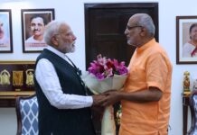 नए उपराष्ट्रपति सीपी राधाकृष्णन की सैलरी कितनी होगी, कौन-कौन सी सुविधाएं मिलेंगी? CP Radhakrishnan