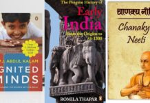 Teachers Day 2025: हर किसी को जरूर पढ़नी चाहिए शिक्षकों की कलम से निकली ये किताबें Teachers Day 2025