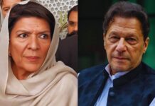 पाक के पूर्व PM इमरान खान से मिलने जेल पहुंची बहन पर बाहर निकलते समय अंडें फेंके गए, Video वायरल Imran Khan