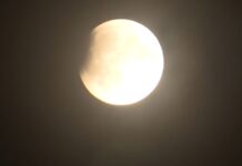 चंद्र ग्रहण के साथ शुरू हुए पितृपक्ष, 122 साल बाद बना संयोग