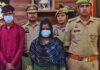 UP में खौफनाक मर्डर, प्रेमी के साथ मिलकर पत्नी ने पति को उतारा मौत के घाट, फिर… Uttar Pradesh Murder Case