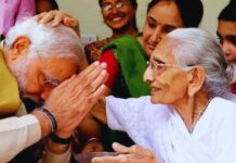 पटना हाई कोर्ट का कांग्रेस को कड़ा निर्देश, PM मोदी की मां का AI वीडियो सोशल मीडिया से तुरंत हटाएं AI video