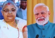 PM नरेंद्र मोदी ने नेपाल की पीएम सुशीला कार्की से की फोन पर बात, शोक के साथ राष्ट्रीय दिवस की दी बधाई Nepal National Day