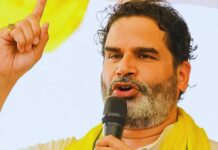 RJD से ज्यादा भ्रष्ट है BJP वाले… प्रशांत किशोर का भाजपा पर बड़ा बयान Prashant Kishor on Bihar Politics