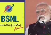 PM मोदी की भारतीयों को सौगात, स्वदेशी 4G नेटवर्क हुआ लॉन्च India's 'swadeshi' 4G network