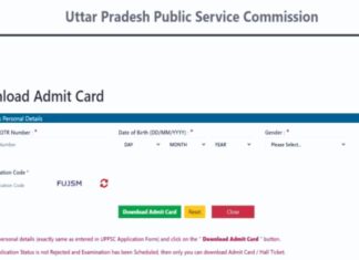 UPPSC Admit Card 2025: यूपी पीसीएस प्रीलिम एडमिट कार्ड जारी, ऐसे करें डाउनलोड UPPSC Admit Card