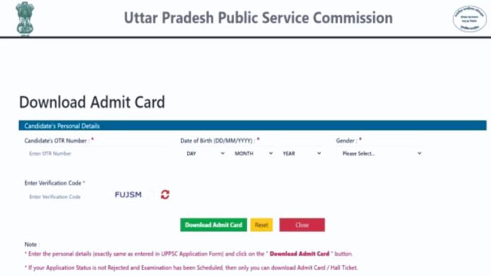 UPPSC Admit Card