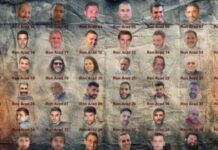 हमास ने जारी की बंधकों की विदाई तस्वीर, गाजा पर हमले के लिए इजरायल पर साधा निशाना