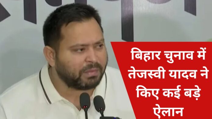 Bihar Assembly Elections 2025