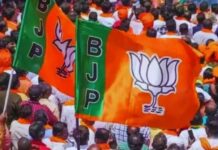 BJP ने जारी की 40 स्टार प्रचारकों की लिस्ट, PM मोदी समेत ये नाम शामिल BJP star campaigners Bihar