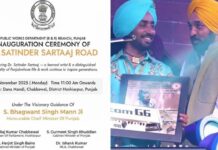 पंजाब सरकार ने ‘डॉ. सतिंदर सरताज रोड’ के नाम से दी कला को नई पहचान पंजाब में ‘डॉ. सतिंदर सरताज रोड’ के नाम से सड़क
