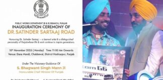 पंजाब सरकार ने ‘डॉ. सतिंदर सरताज रोड’ के नाम से दी कला को नई पहचान पंजाब में ‘डॉ. सतिंदर सरताज रोड’ के नाम से सड़क