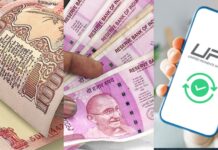 नोटबंदी के 9 साल बाद कितना बदल गया पेमेंट सिस्टम?