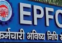 15000 से बढ़कर होगी 25000 सैलरी लिमिट! EPFO में सरकार कर सकती है बड़ा बदलाव