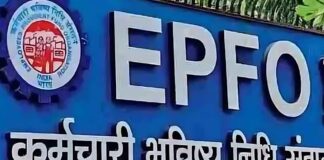 15000 से बढ़कर होगी 25000 सैलरी लिमिट! EPFO में सरकार कर सकती है बड़ा बदलाव