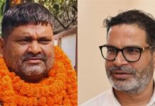 BJP में शामिल हुए मुंगेर कैंडिडेट संजय सिंह, बिहार चुनाव से पहले प्रशांत किशोर को लगा बड़ा झटका Prashant Kishor