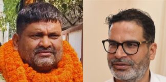 BJP में शामिल हुए मुंगेर कैंडिडेट संजय सिंह, बिहार चुनाव से पहले प्रशांत किशोर को लगा बड़ा झटका Prashant Kishor