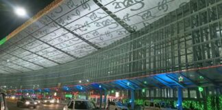 भारत के इस हवाई अड्डे के रनवे पर है मस्जिद, जानिए कब और कैसे बना kolkata airport