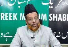 पश्चिम बंगाल में मस्जिद के बाद इस राज्य में बनेगी बाबरी की स्मारक, मुस्लिम संगठन ने किया ऐलान