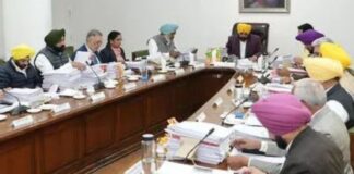 मान सरकार ने उद्योगपतियों को दी बड़ी राहत punjab