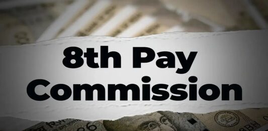 8वें वेतन आयोग पर आई बड़ी अपडेट, 2027 तक बढ़ सकती है सैलरी!