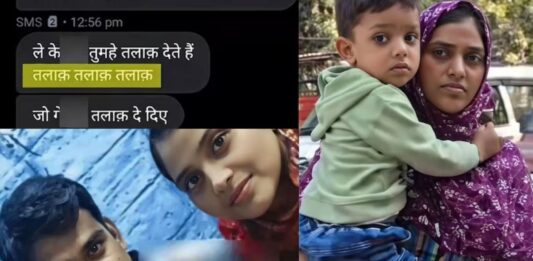 मोबाइल पर तलाक, फिर ससुर या जेठ से हलाला करने को कहा… न्याय के लिए भटक रही महिला