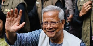 चुनाव के बाद नया समीकरण! यूनुस को मिल सकती है बड़ी संवैधानिक जिम्मेदारी