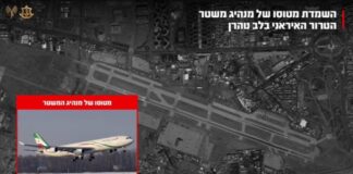 तेहरान एयरपोर्ट पर नष्ट किया गया खामेनेई का विमान, इजरायली सेना का बड़ा दावा