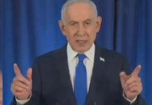 नेतन्याहू की हत्या की अफवाह से मचा हड़कंप, प्रधानमंत्री कार्यालय ने बताया सच