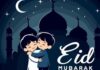 Eid Mubarak 2026: अपनों को भेजें दिल छू लेने वाले मैसेज और शायरी