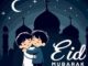 Eid Mubarak 2026: अपनों को भेजें दिल छू लेने वाले मैसेज और शायरी