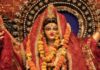 Chaitra Navratri 2026: कब से शुरू होगी नवरात्रि? जानें कलश स्थापना मुहूर्त और पूजा विधि