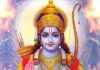 Ram Navami 2026 Date: इस बार कब मनाएं राम नवमी, जानें नियम